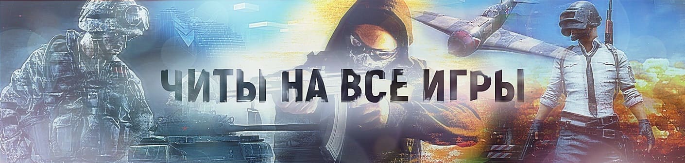 баннер